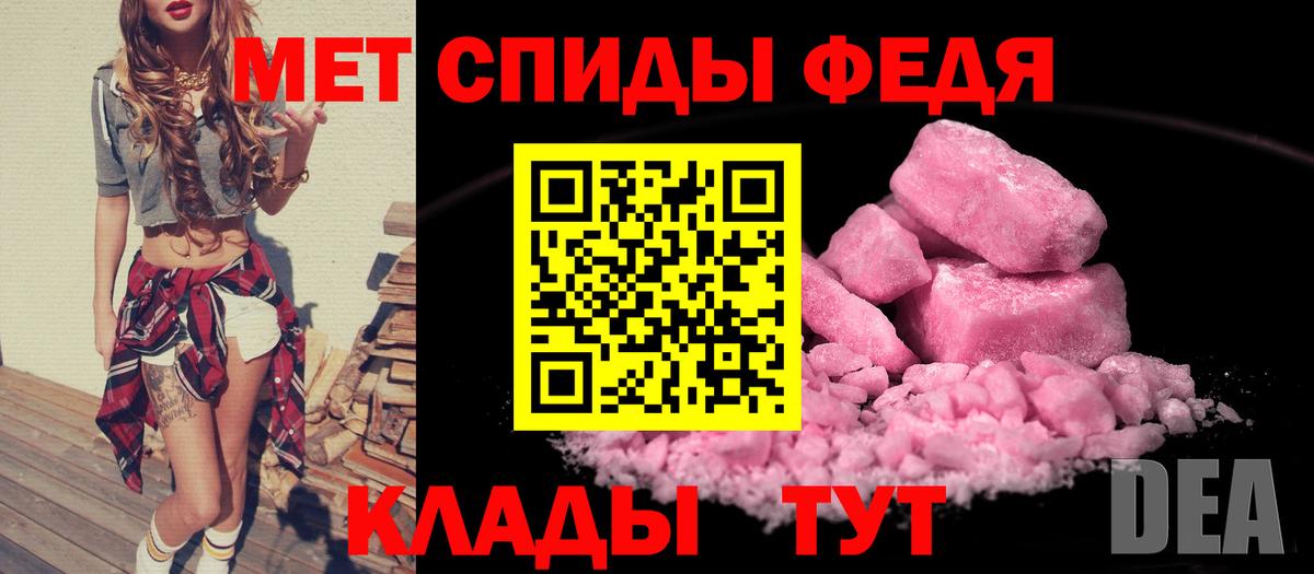 Амфетамин Premium  Вход с VPN  Ступино 