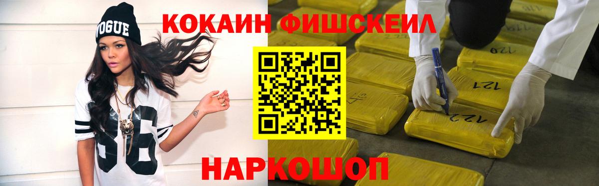 Ступино  КОКАИН Columbia  Кокаин Эквадор  Вход с VPN 