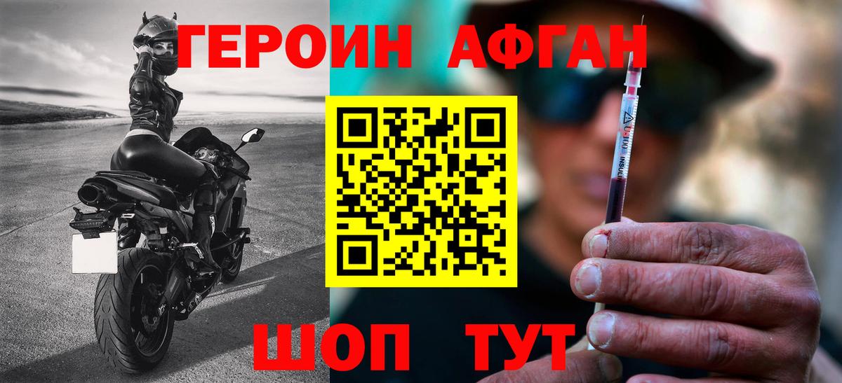 ГАШИШ  МАРИХУАНА  COCAIN  LSD-25  МЕТАМФЕТАМИН  Экстази  Вход с VPN  Ступино  Гашиш  Меф кристаллы 