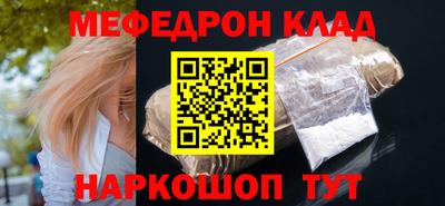 кокаин VHQ Будённовск
