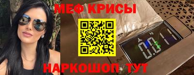 мефедрон мука Бугуруслан