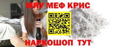 мефедрон мука Бугуруслан