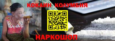 мефедрон мука Бугуруслан