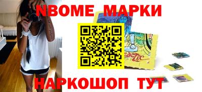 2c-b Бузулук