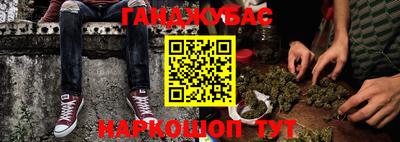 мефедрон мука Бугуруслан