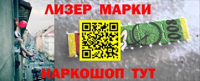2c-b Бузулук
