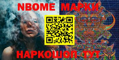 кокаин VHQ Будённовск