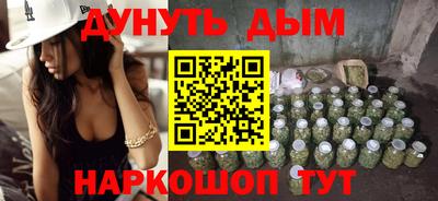 2c-b Бузулук