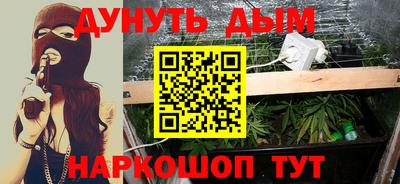 кокаин VHQ Будённовск