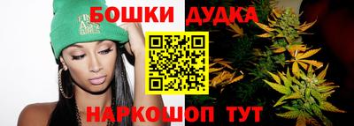 2c-b Бузулук