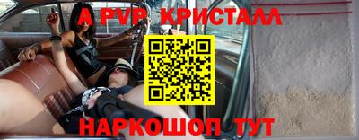 2c-b Бузулук