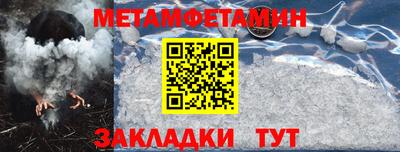 кокаин VHQ Будённовск
