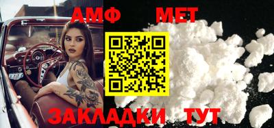 мефедрон мука Бугуруслан