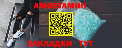 бутират Пыть-Ях