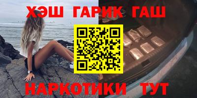 кокаин VHQ Будённовск
