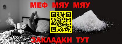 мефедрон мука Бугуруслан