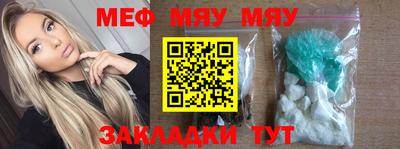мефедрон мука Бугуруслан