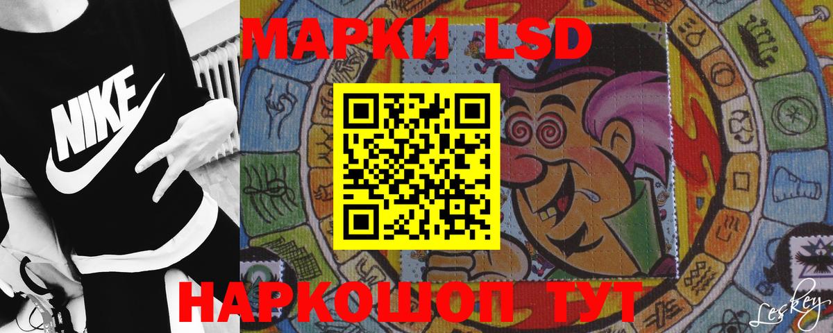 Ступино  LSD-25 экстази ecstasy  ЛСД экстази ecstasy  Вход с VPN 