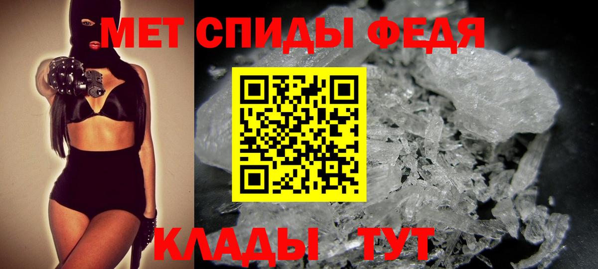 Ступино  Метамфетамин  МЕТАМФЕТАМИН пудра  Вход с VPN  МЕТАМФЕТАМИН пудра 